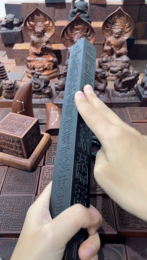 枣木30公分玉化雷芯料天蓬尺