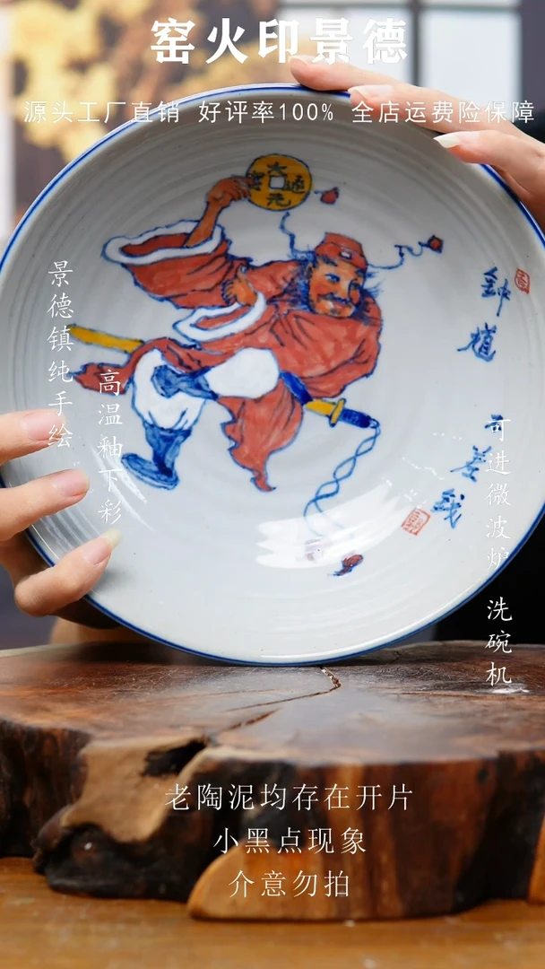 稻谷壳680景德镇老陶泥碗