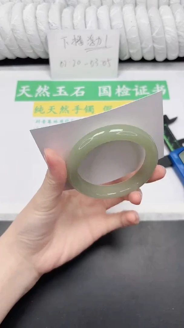 未镶嵌手镯石英质玉232-53.5DK