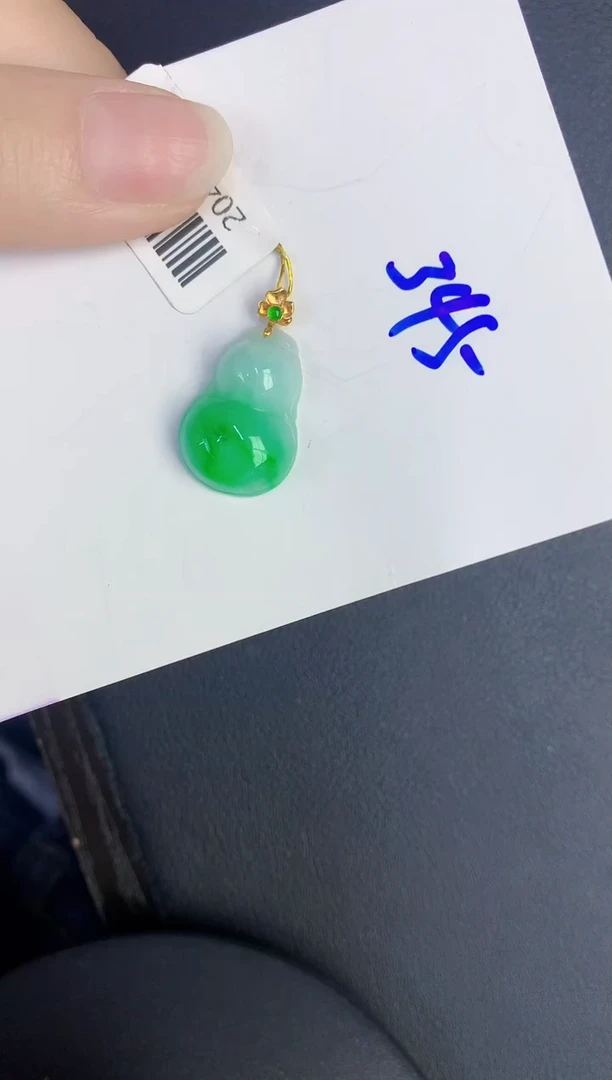 颈饰18K金镶嵌翡翠缅甸天然翡翠A货