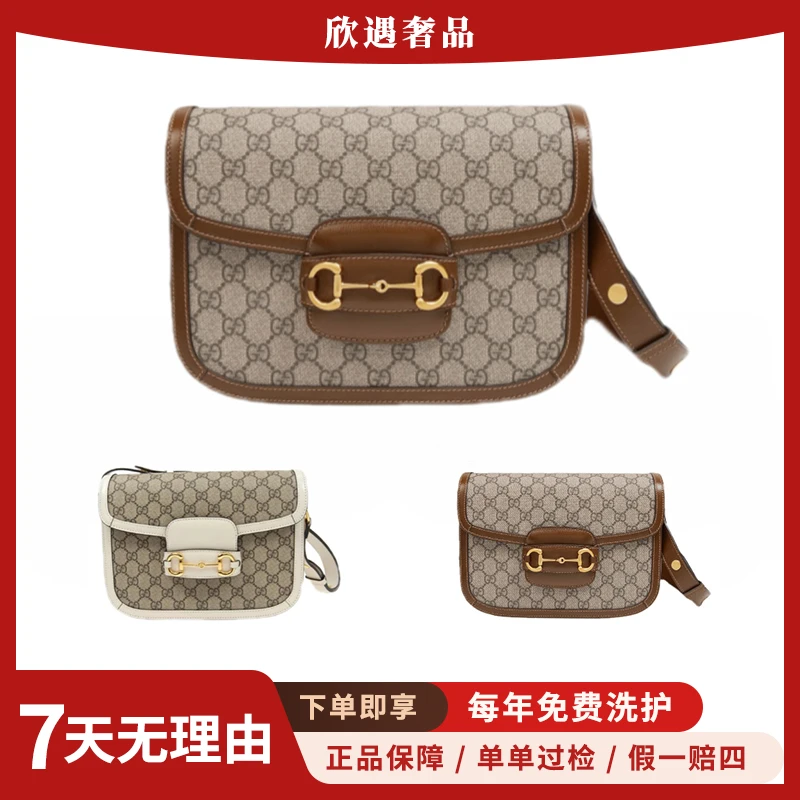 99新 GUCCI/古驰 1955卡其色经典单肩包中号马衔扣女士包包