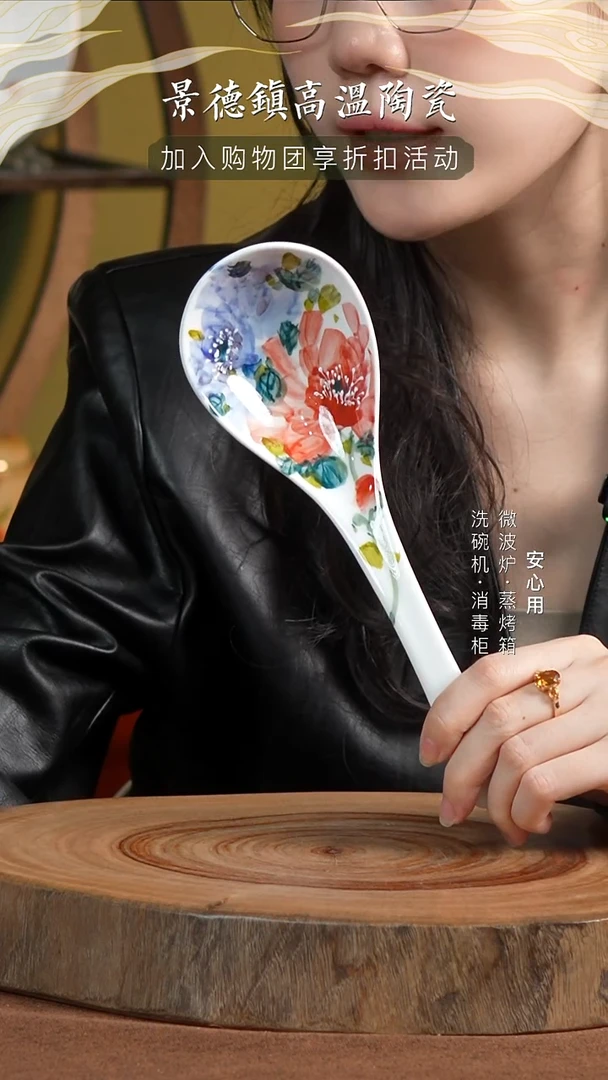 瓷景德镇高温手绘釉下彩大汤勺双色牡丹