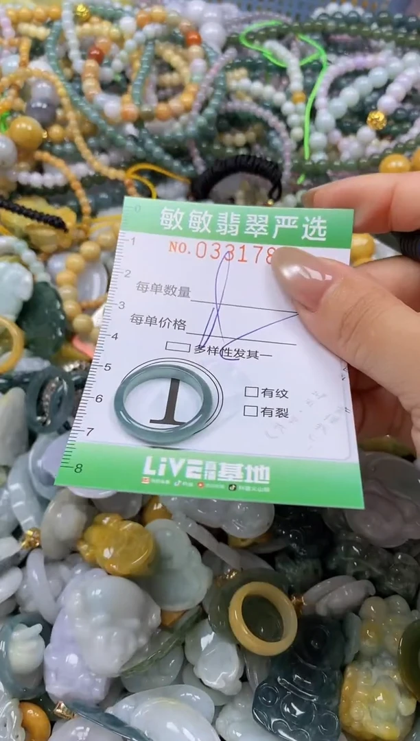 颈饰未镶嵌翡翠闪购0331786