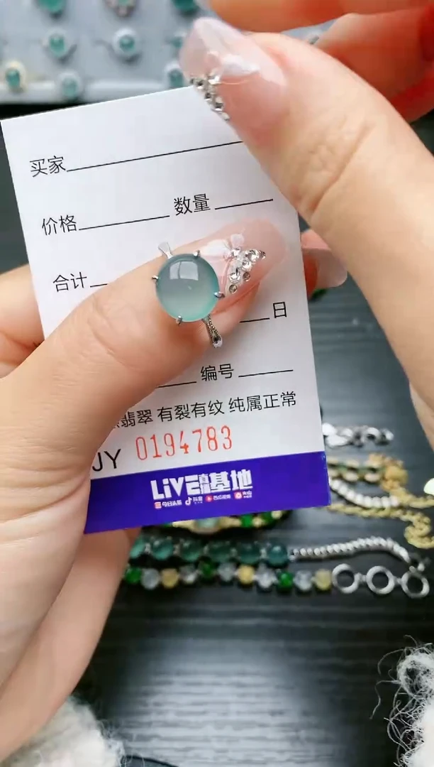 【闪购商品】翡翠戒指银S925镶嵌4783