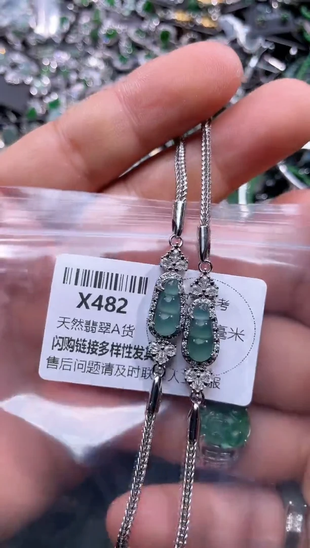 【闪购商品】翡翠颈饰未镶嵌X482手链 多样性发其一
