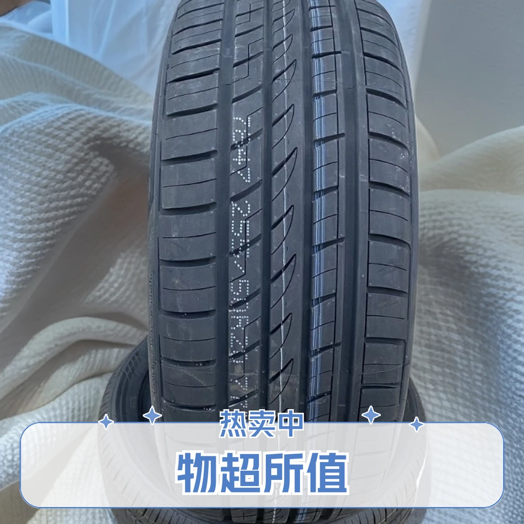 浦林轮胎255/55R19适配路虎发现揽胜大通荣威RX8途锐25555r19轮胎