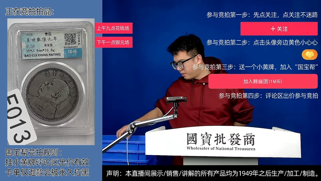 瓷片行**衍源头批发商直播间F013