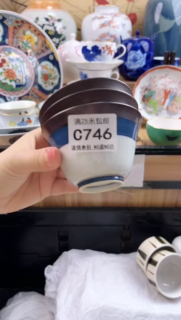 三***哥==============c746