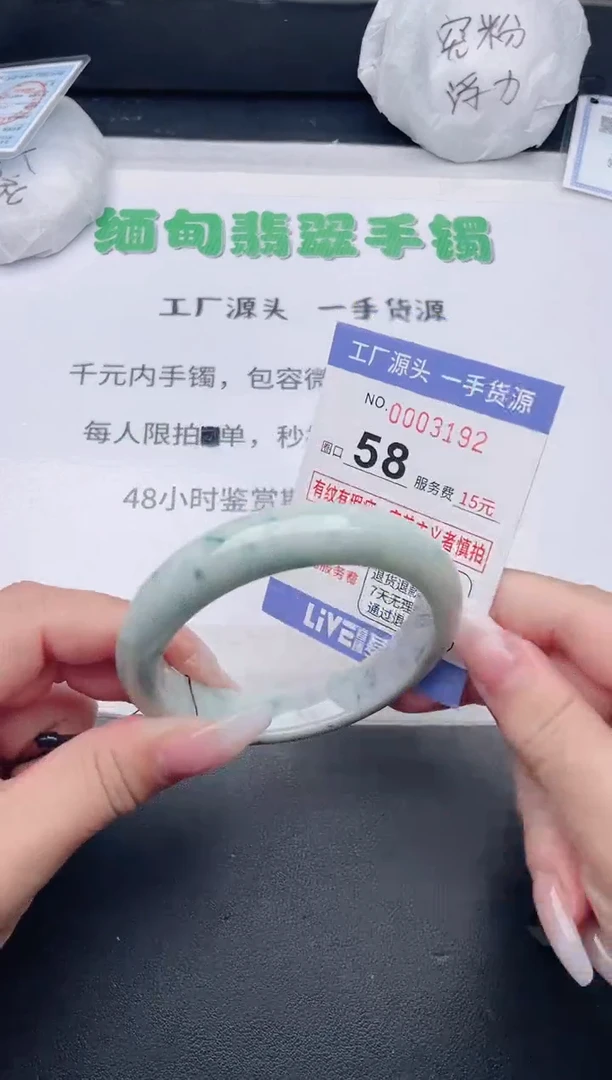 未镶嵌手镯翡翠翡翠手镯未镶嵌