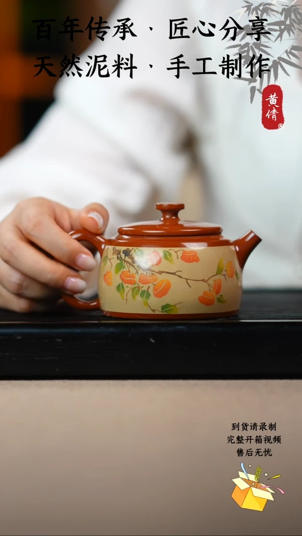 壶黄倩建水紫陶作品带证书300
