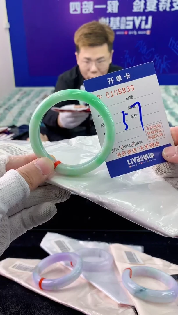 未镶嵌手镯翡翠AAAAAAAAAAAA