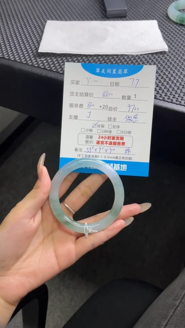 翡翠手镯未镶嵌Y手镯