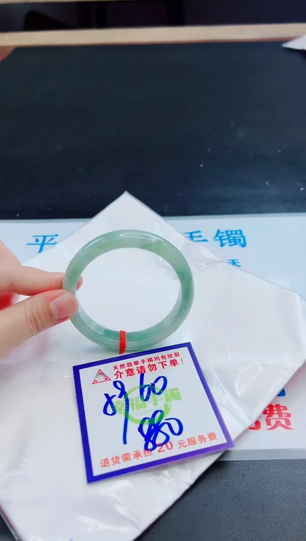 未镶嵌手镯翡翠天然缅甸翡翠A货！A货！A货！A货！A货！