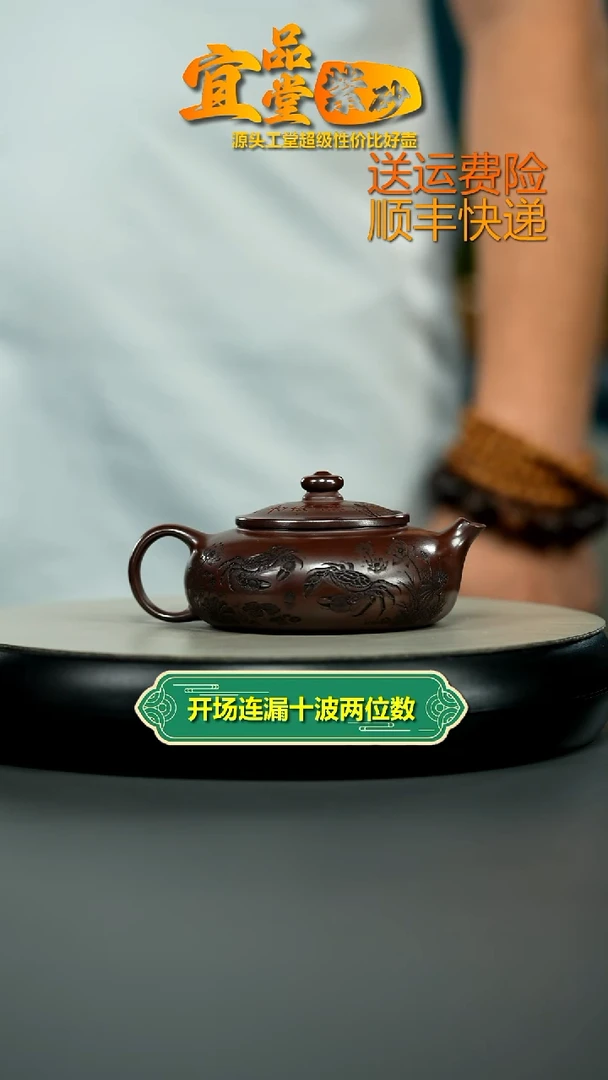 茶壶紫砂陈氏石红八方来财寒江160CC
