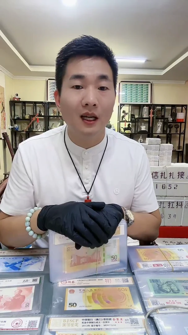 明****仁老粮票，。，。，。，。，。