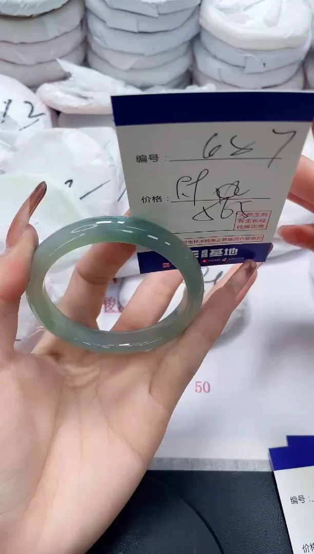 未镶嵌手镯玛瑙/玉髓687