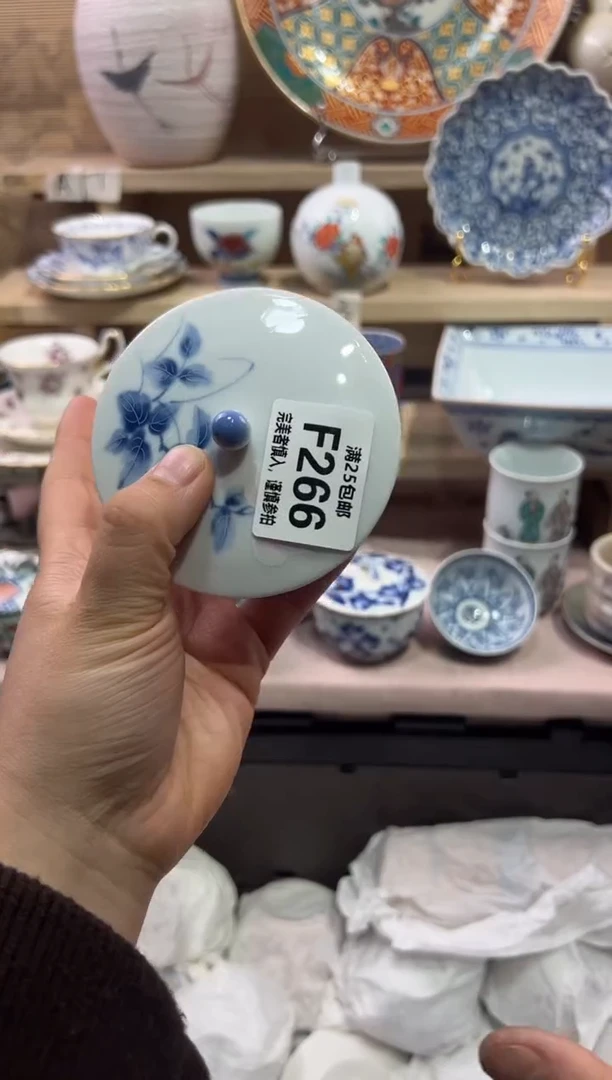 瓷片1*1               F266