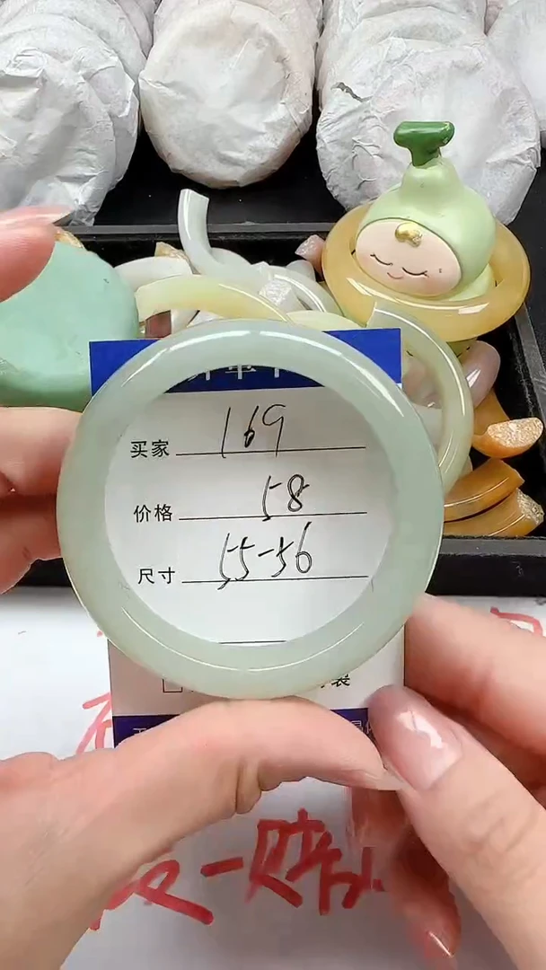 石英质玉手镯未镶嵌169+5556