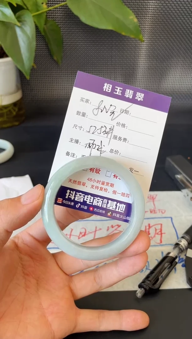 未镶嵌定制翡翠1
