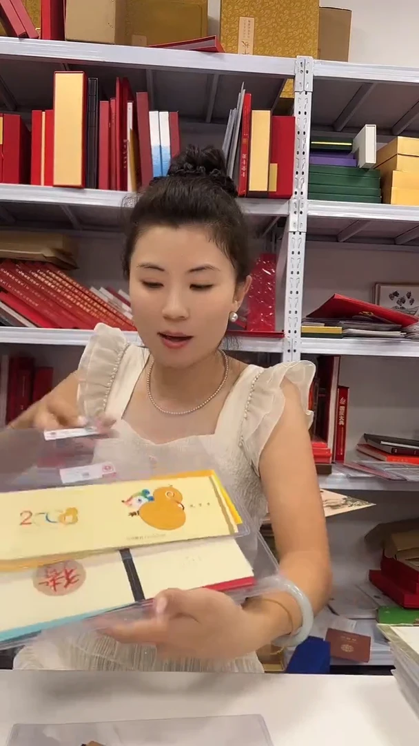 生肖小本票单本随机发