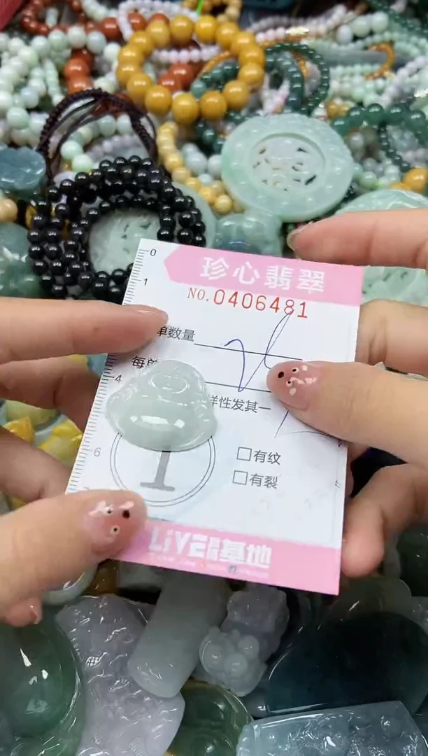 颈饰未镶嵌翡翠闪购0406481