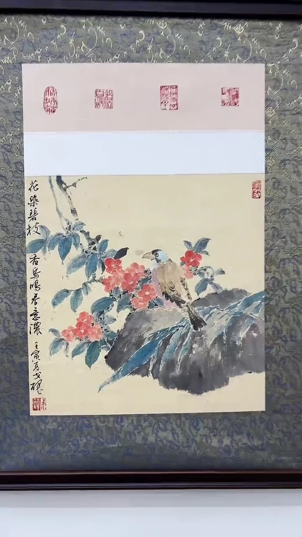 国画戈老师绘画作品 带荣宝斋宁波证书