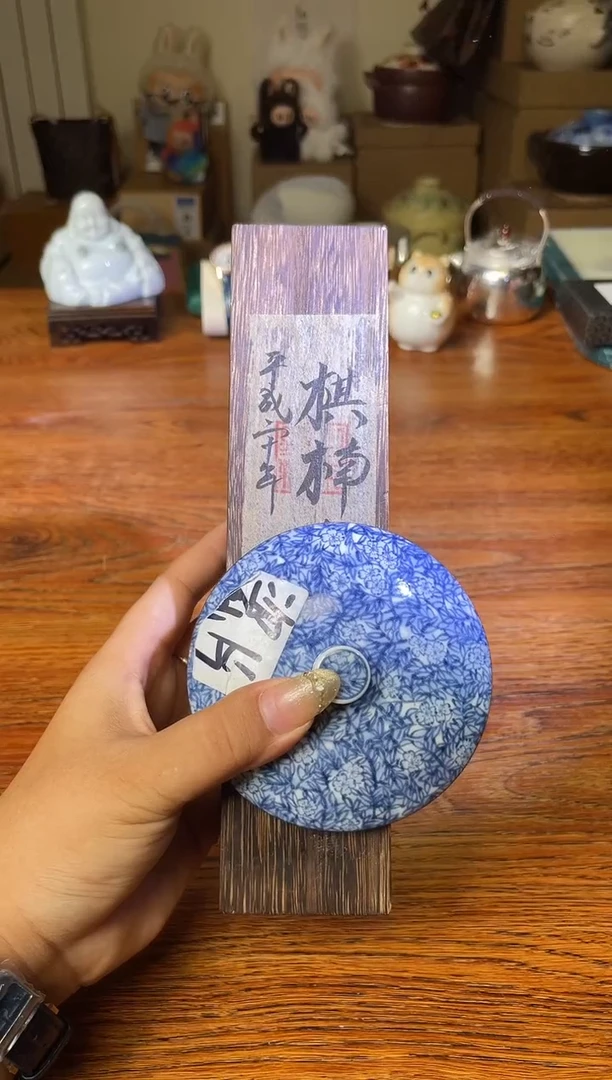 瓷片满20米包邮一单一付