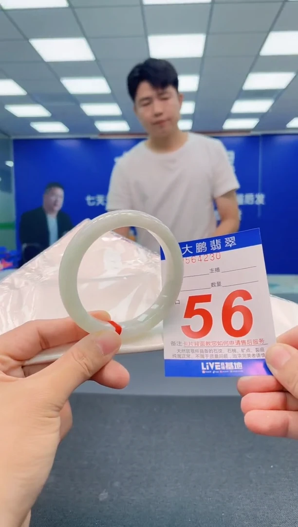 翡翠手镯未镶嵌AAAAAAAAA