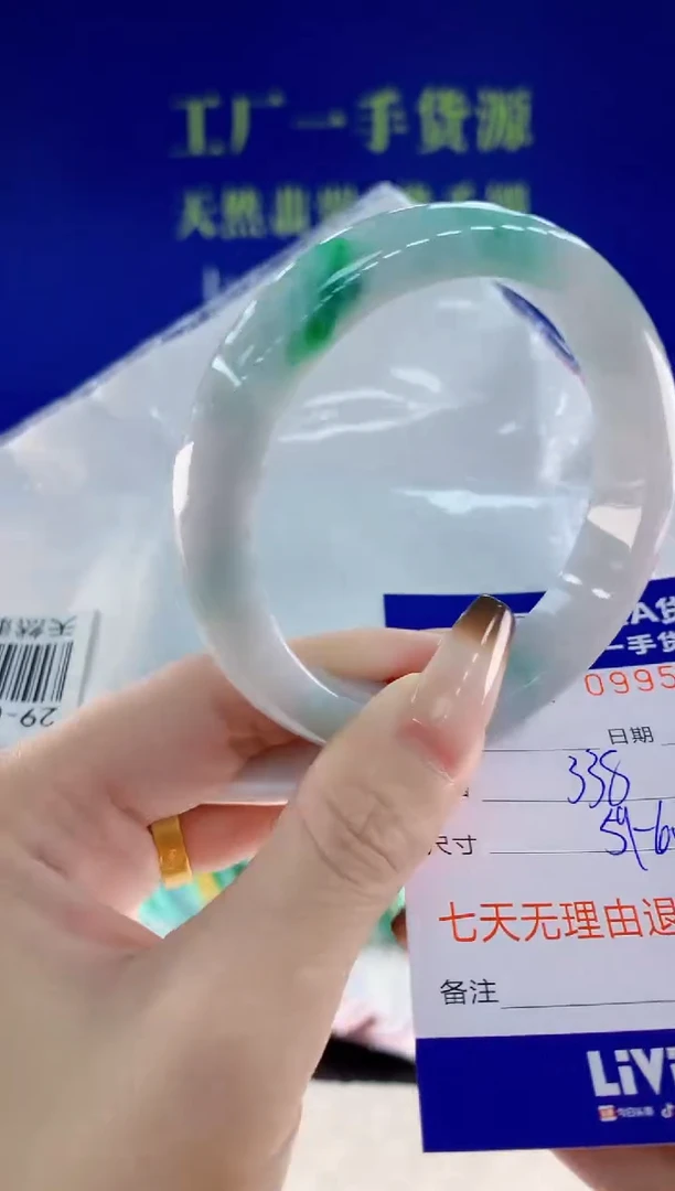 未镶嵌手镯翡翠25天然翡翠A货