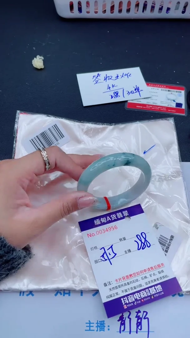 未镶嵌手镯翡翠
