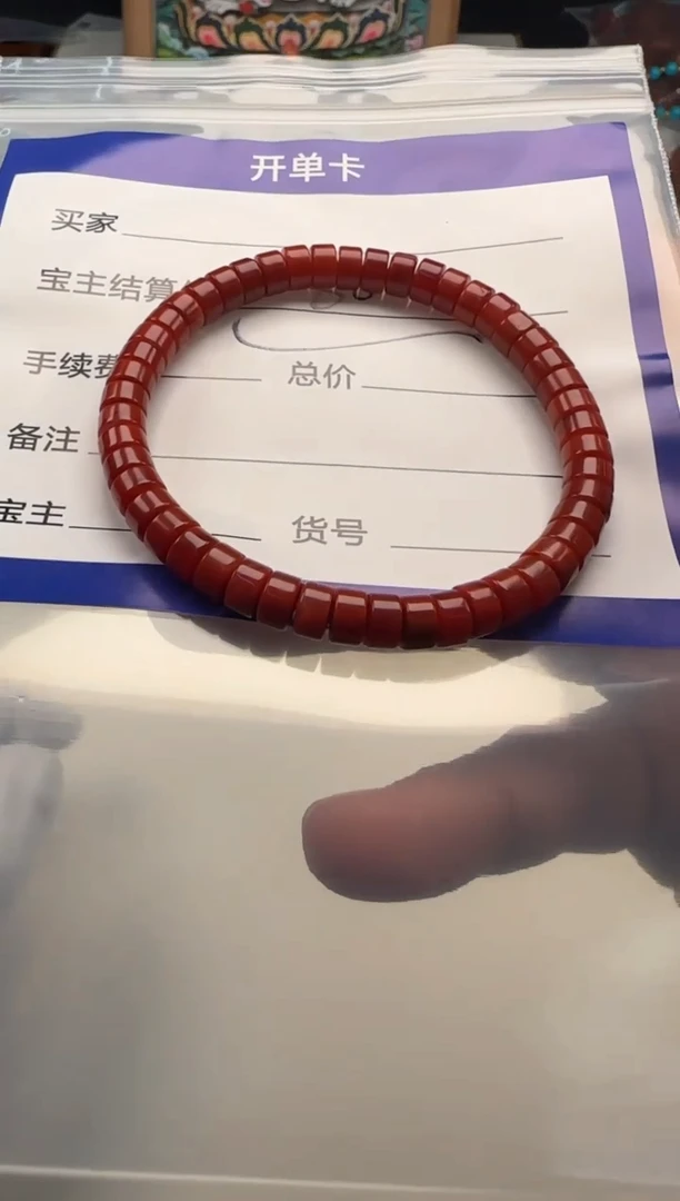 南红玛瑙手串手串未镶嵌手串手串