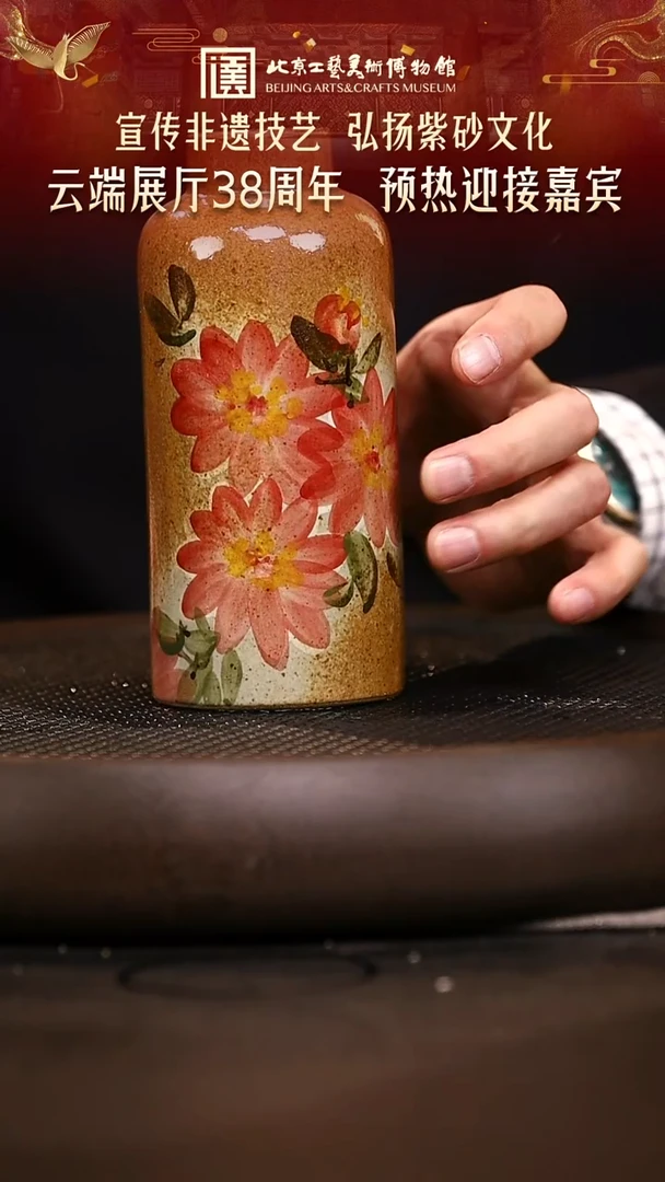 1127 紫砂专场 008