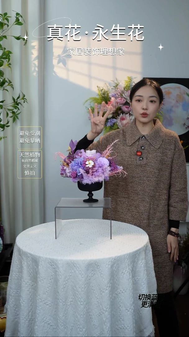 紫梦花语（188套装）