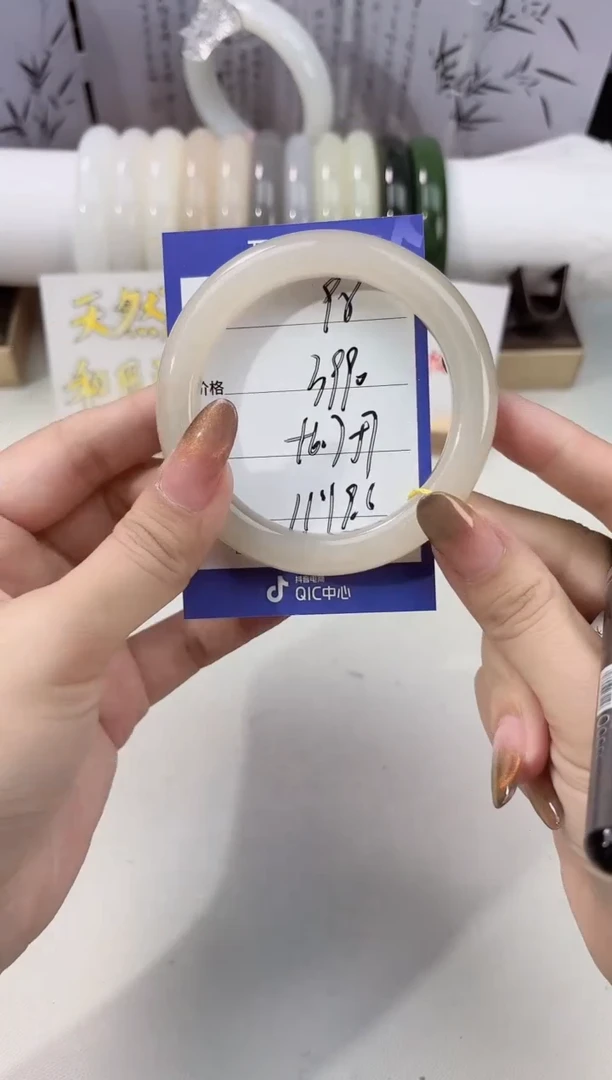 未镶嵌手镯和田玉藕粉98