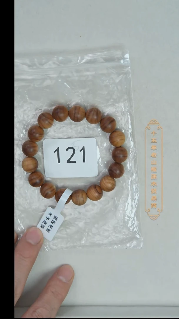 檀香木手串/手链希莫加树根2号黑横沉1.2单圈奶甜韵福利 121