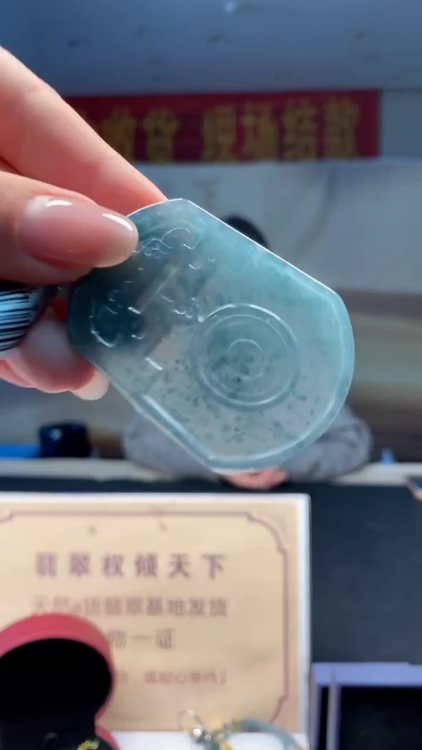 未镶嵌定制翡翠********598
