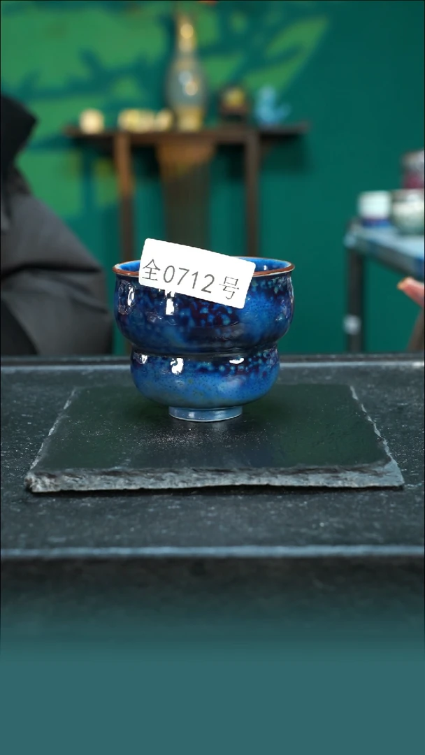 【闪购商品】原矿原产地钧瓷杯壶712