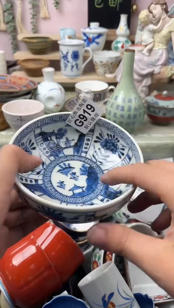 瓷片阿*?              G919