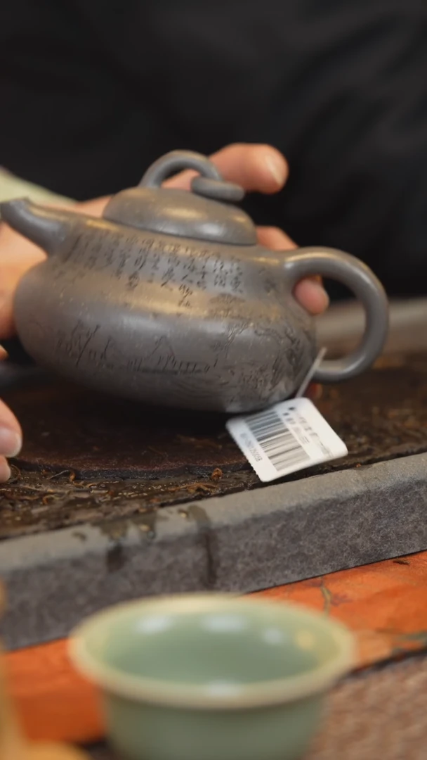 【闪购商品】紫砂茶壶026 七把壶黄飞专场