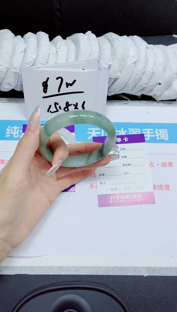 石英质玉手镯未镶嵌355