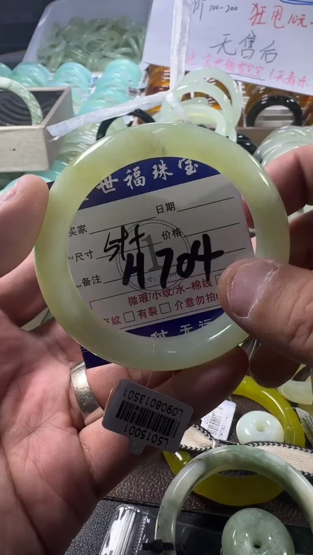 未镶嵌蛇纹石玉手镯1