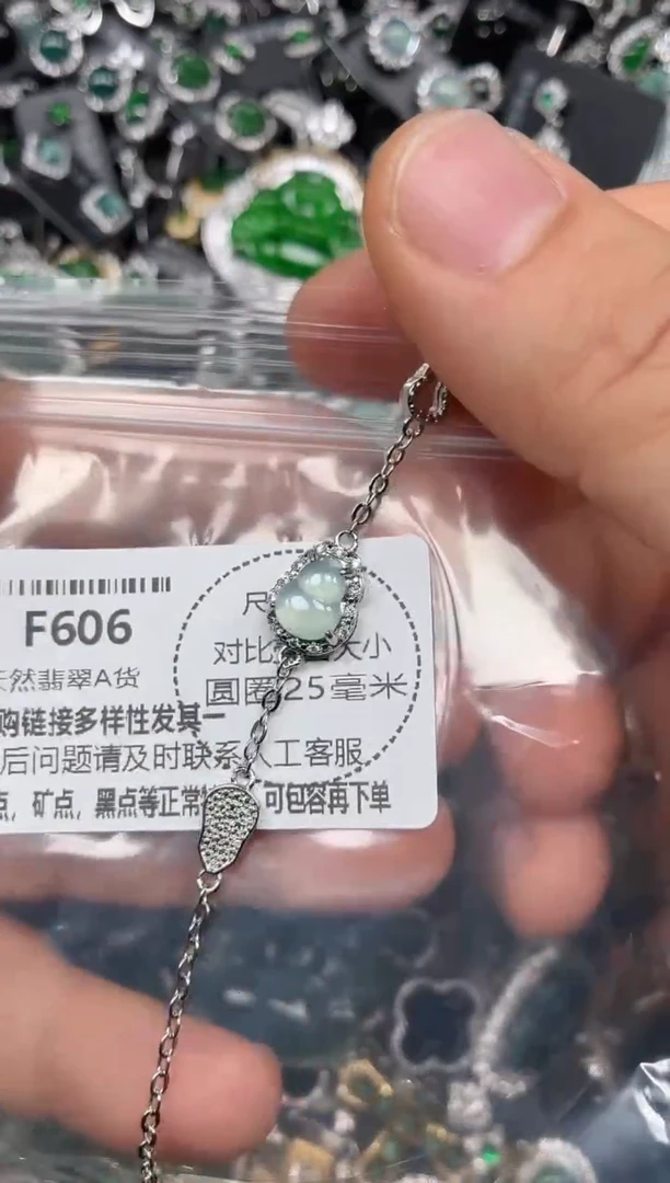 颈饰未镶嵌翡翠F606手链
