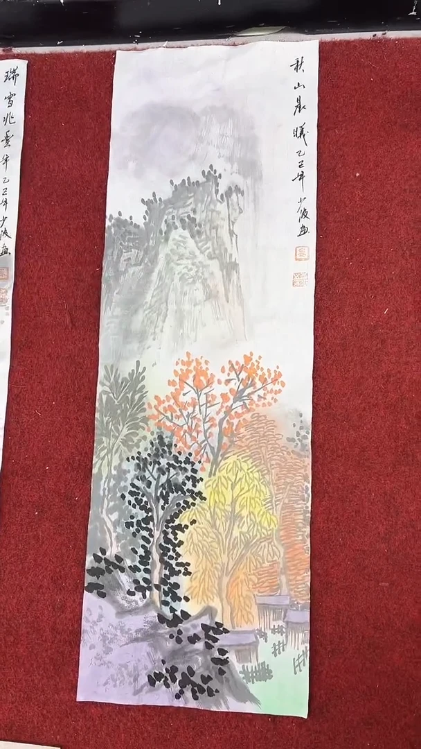 国画卢少波/国画/山水