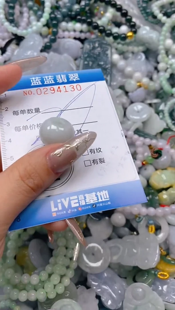 翡翠未镶嵌颈饰闪购0294130