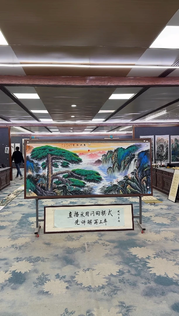 国画Z王红兵-山水国画-小八尺