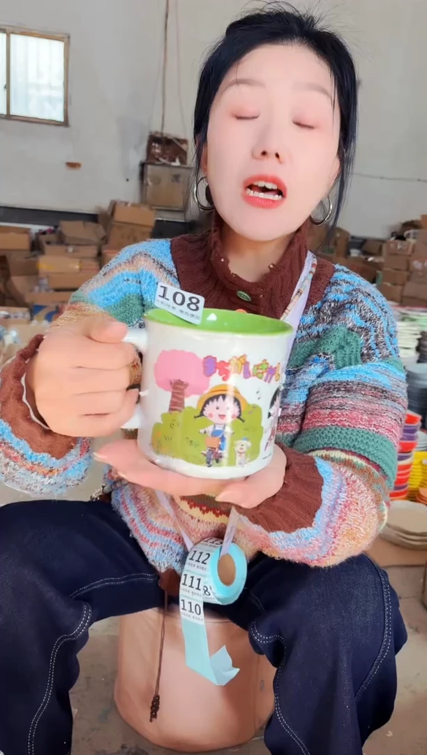 高温炻瓷108【尾单微瑕慎拍】1只装