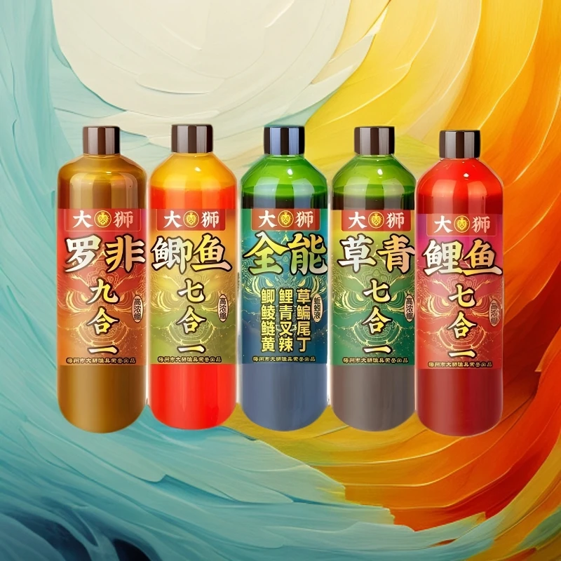 （买2送1）鲫鱼鲤鱼草鱼罗非鲤鱼套餐鲫鱼套餐草鱼回锅鱼饵料添加剂