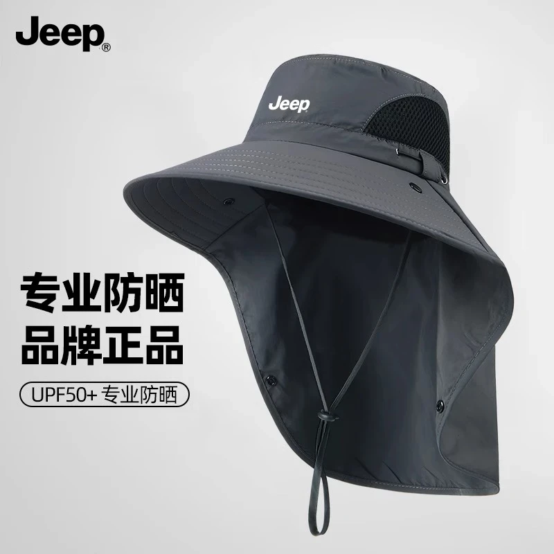 JEEP/吉普帽子渔夫帽男款夏季防晒遮阳帽户外登山帽钓鱼防晒帽子
