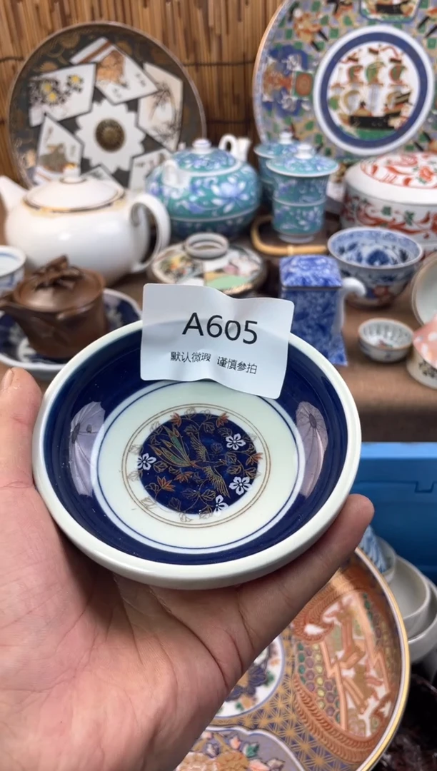 【闪购商品】日式中古no退no换默认微瑕A605