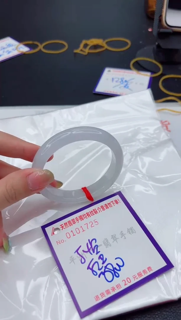 翡翠手镯未镶嵌1
